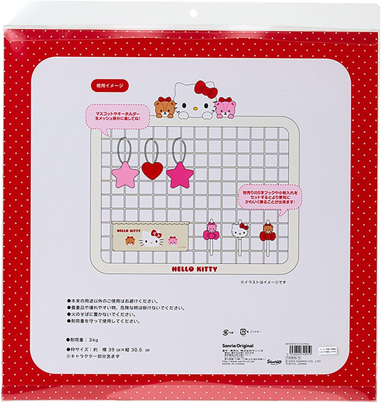 Hello Kitty Grid Hanging Panel