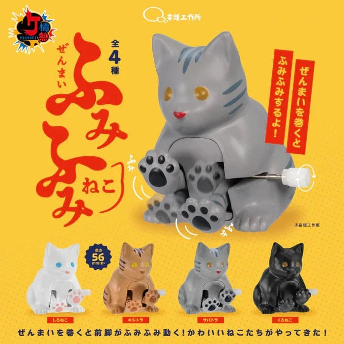 Wind-up Fumi Fumi Cats Mini Figure Blind Box