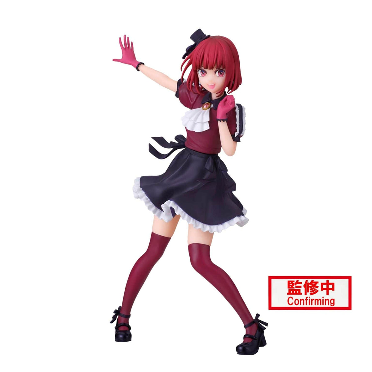 Kana Arima Oshi No Ko Figure