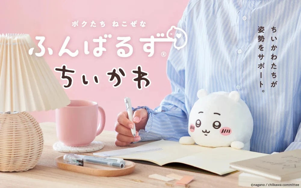Chiikawa Posture Pal
