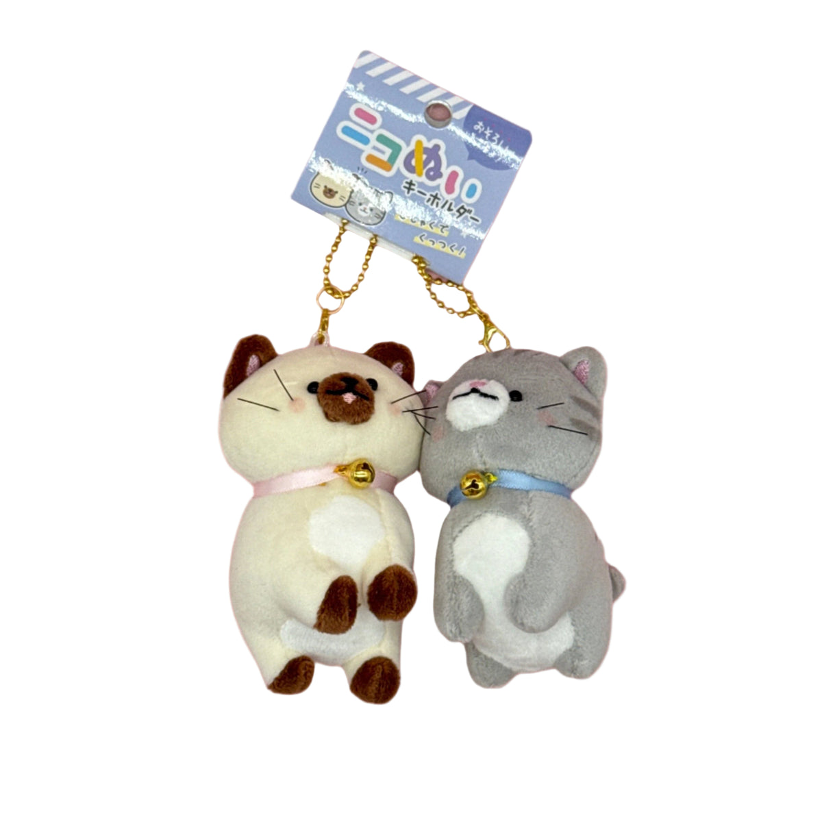 Siamese Cats Best Friends Keychain Set
