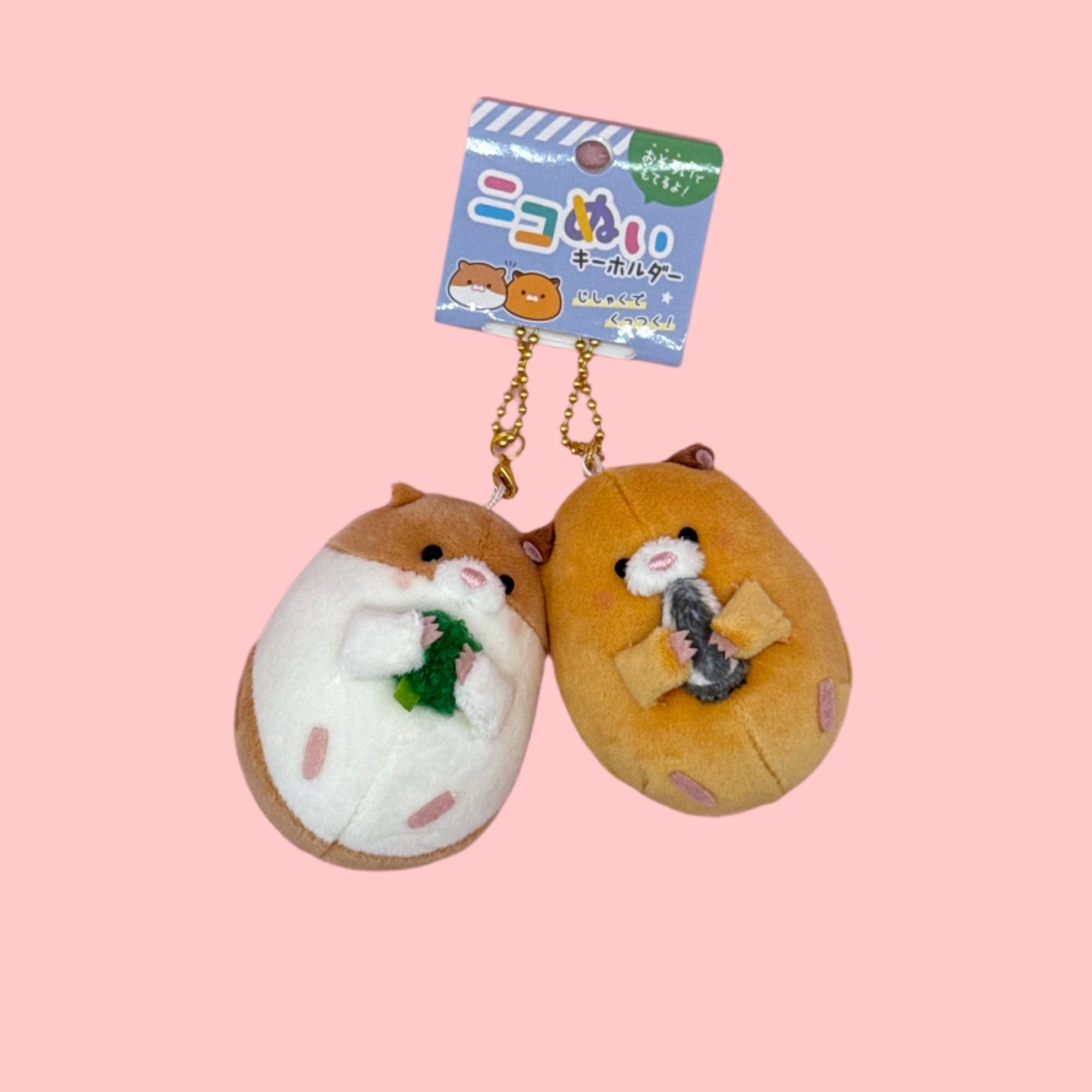 Hamsters Best Friends Keychain Set