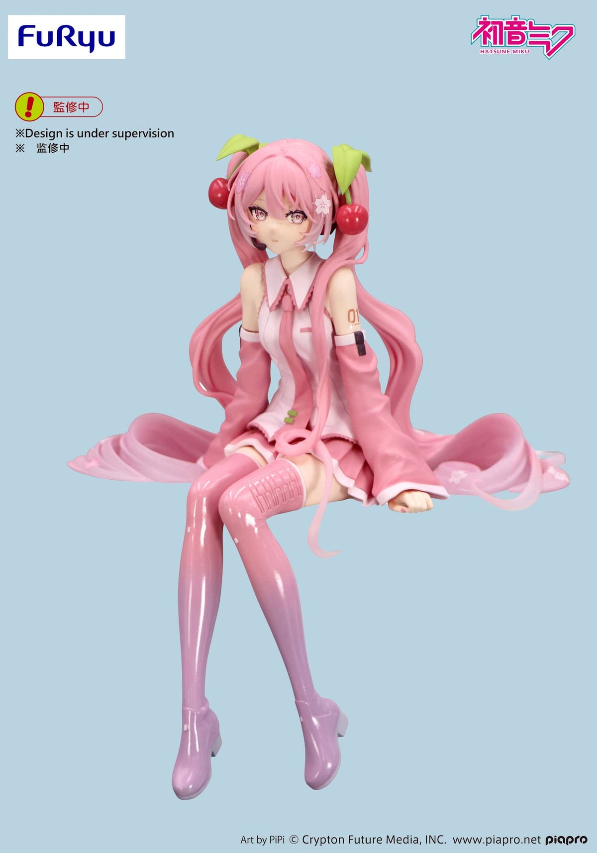 A figure of an anime girl sitting. Her clothes are pink and her hair is also pink.