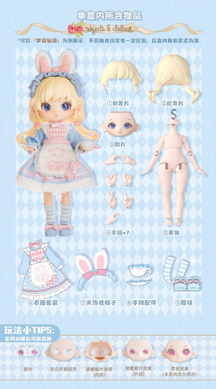 Lirioro Fairytale House Series Ball Jointed Blind Box