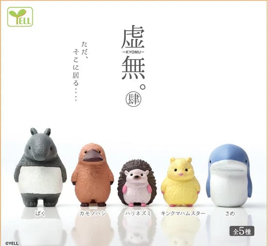 Nothingness Kyomu Animals Volume 4 Mini Figure Blind Box