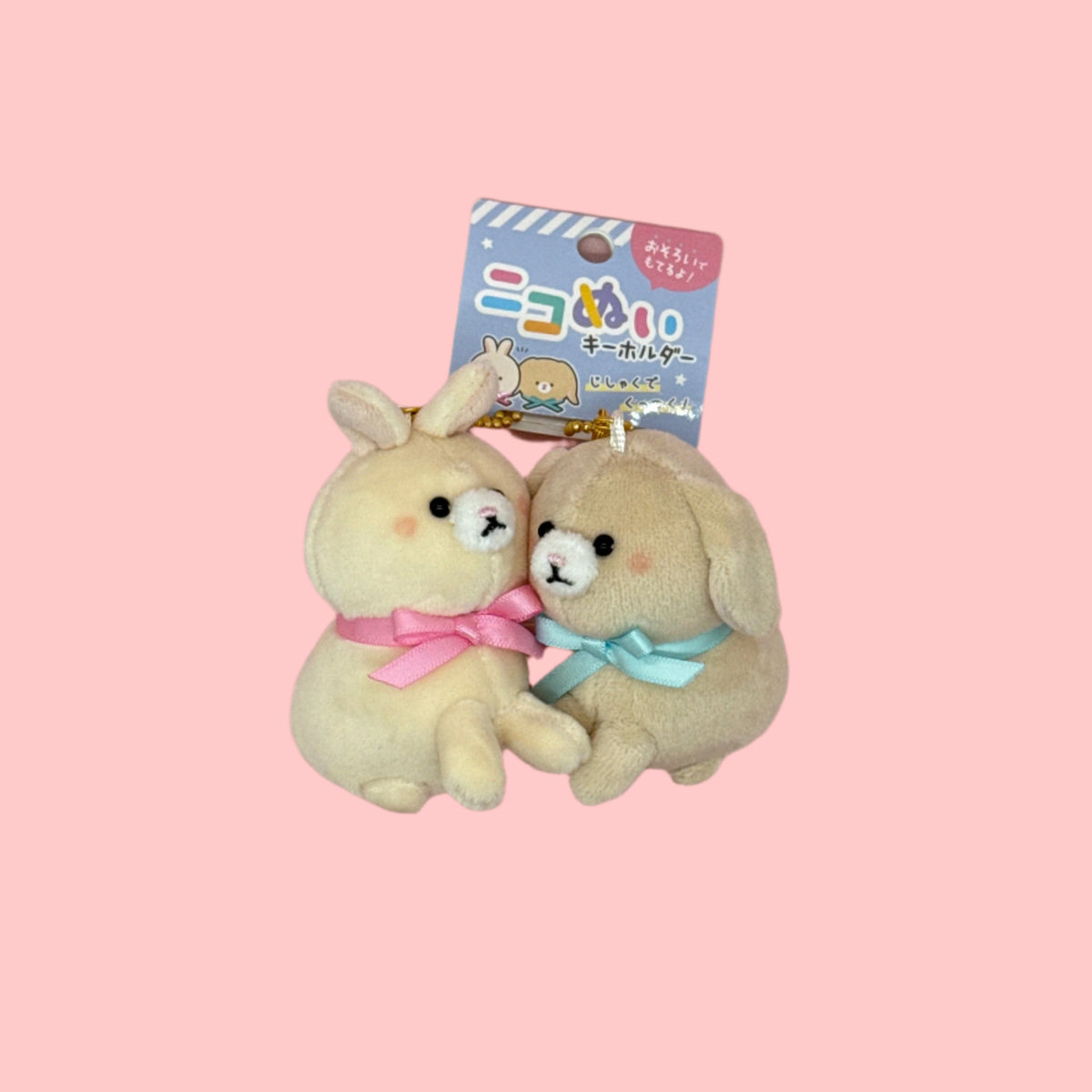 Bunny Best Friends Keychain Set