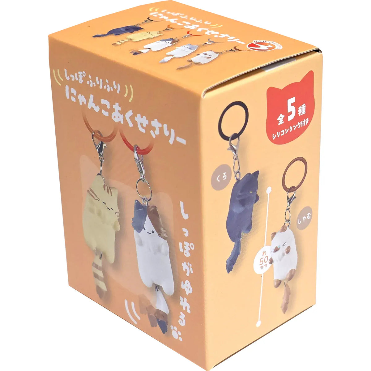 Nyanko Accessories Blind Box