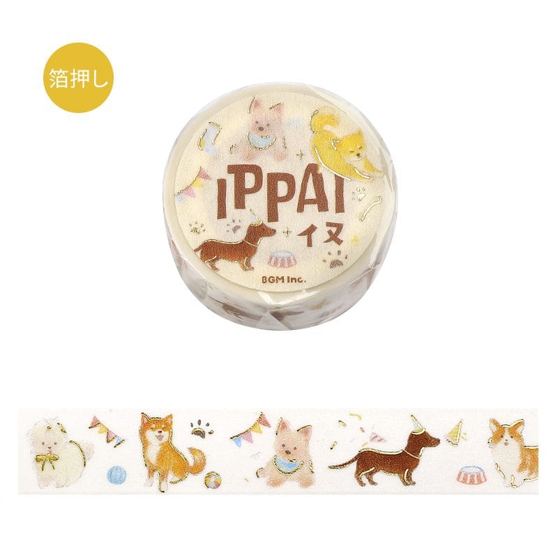 Ippai Dog Washi Tape