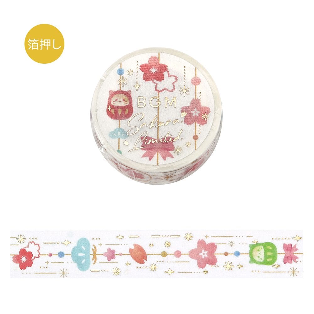 Sakura Limited Washi Tape