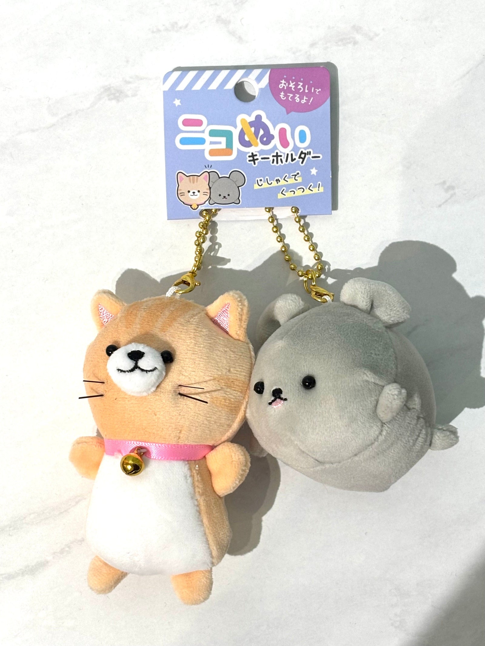 Cat and Mouse Best Friends Keychain Set