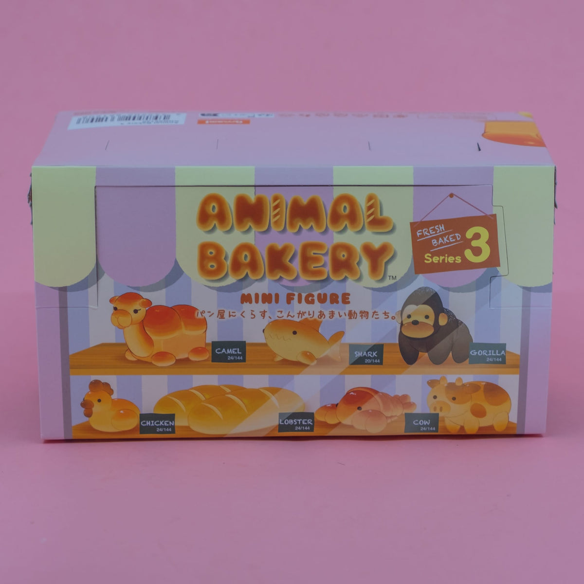 Animal Bakery Series 3 Minifigure Blind Box