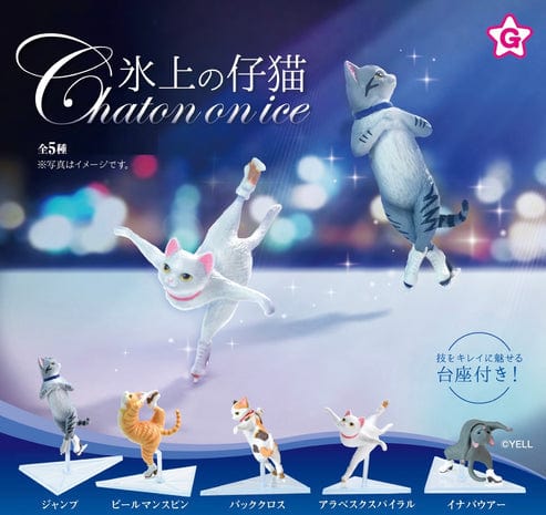 Figure Skating Cat Mini Figure Gashapon
