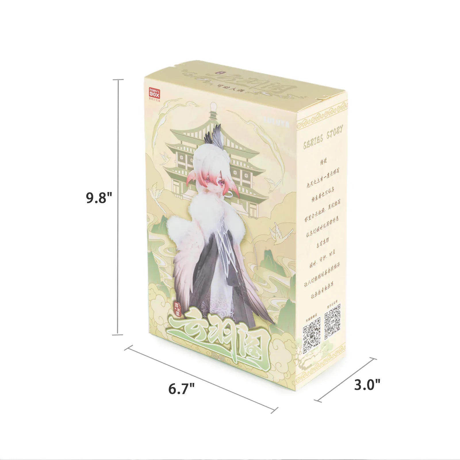 Luluya Cloud Feather Pavilion Series Ball Jointed Doll Blind Box