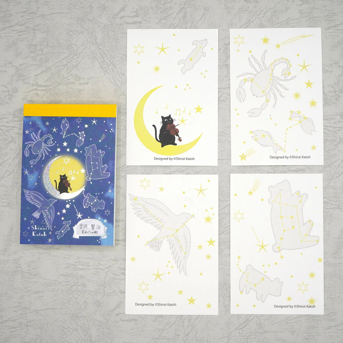 A Song of the Stars Memopad