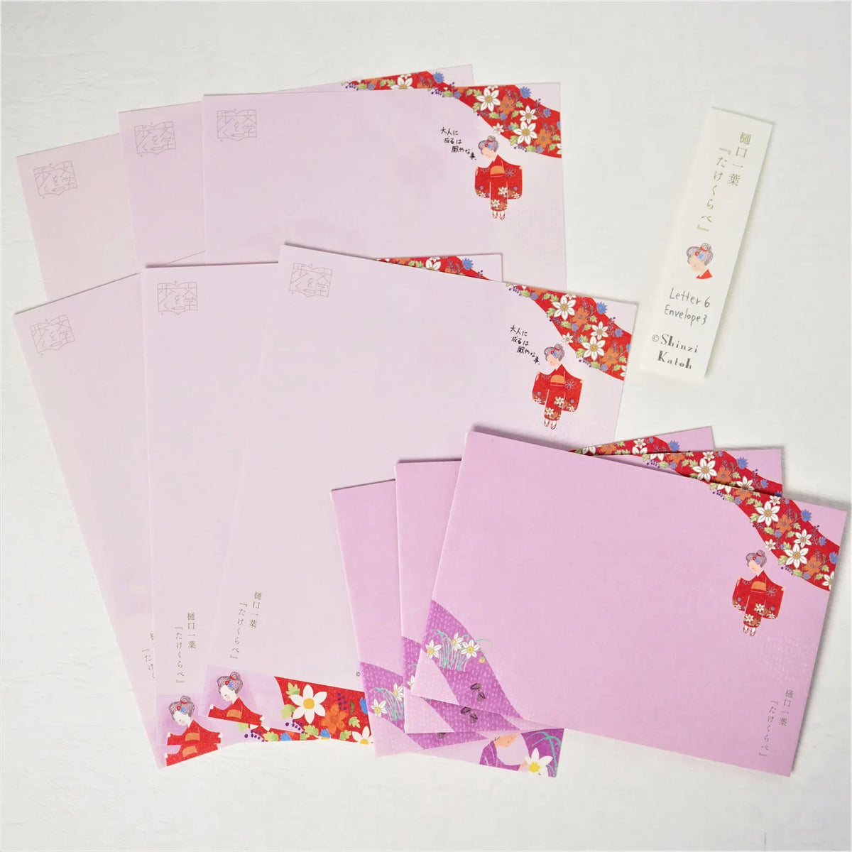 Growing Up Letter Set