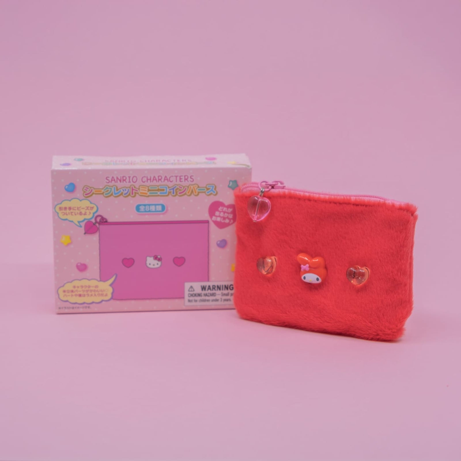 Sanrio Mini Coin Purse Tokimeki Pop Beads Blind Box