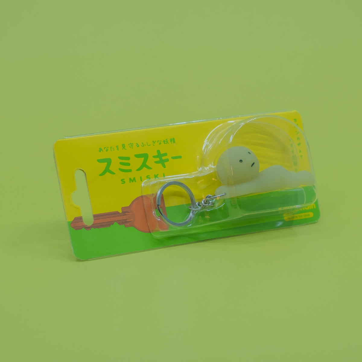 Smiski Grabbing Keychain