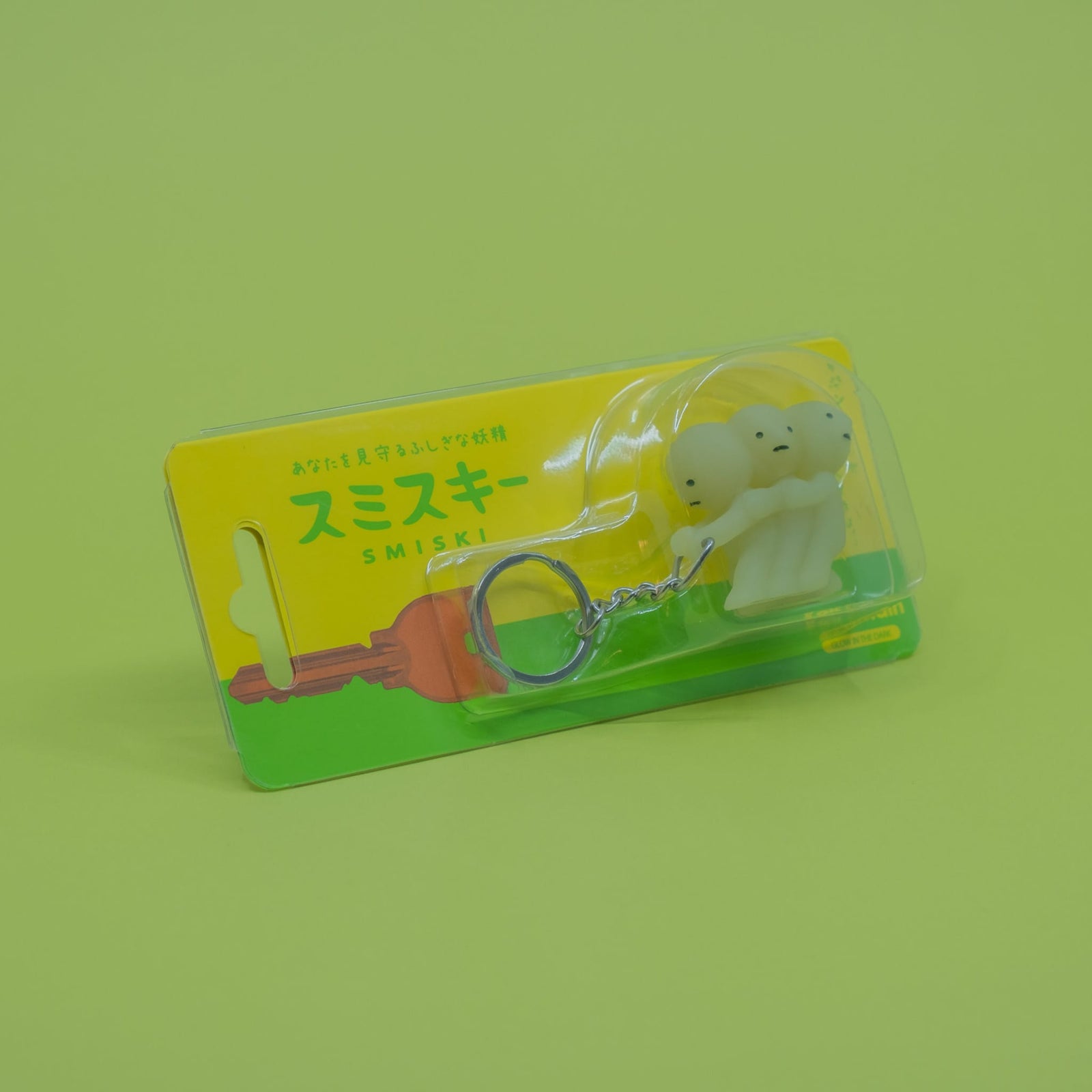 Smiski Pulling Keychain