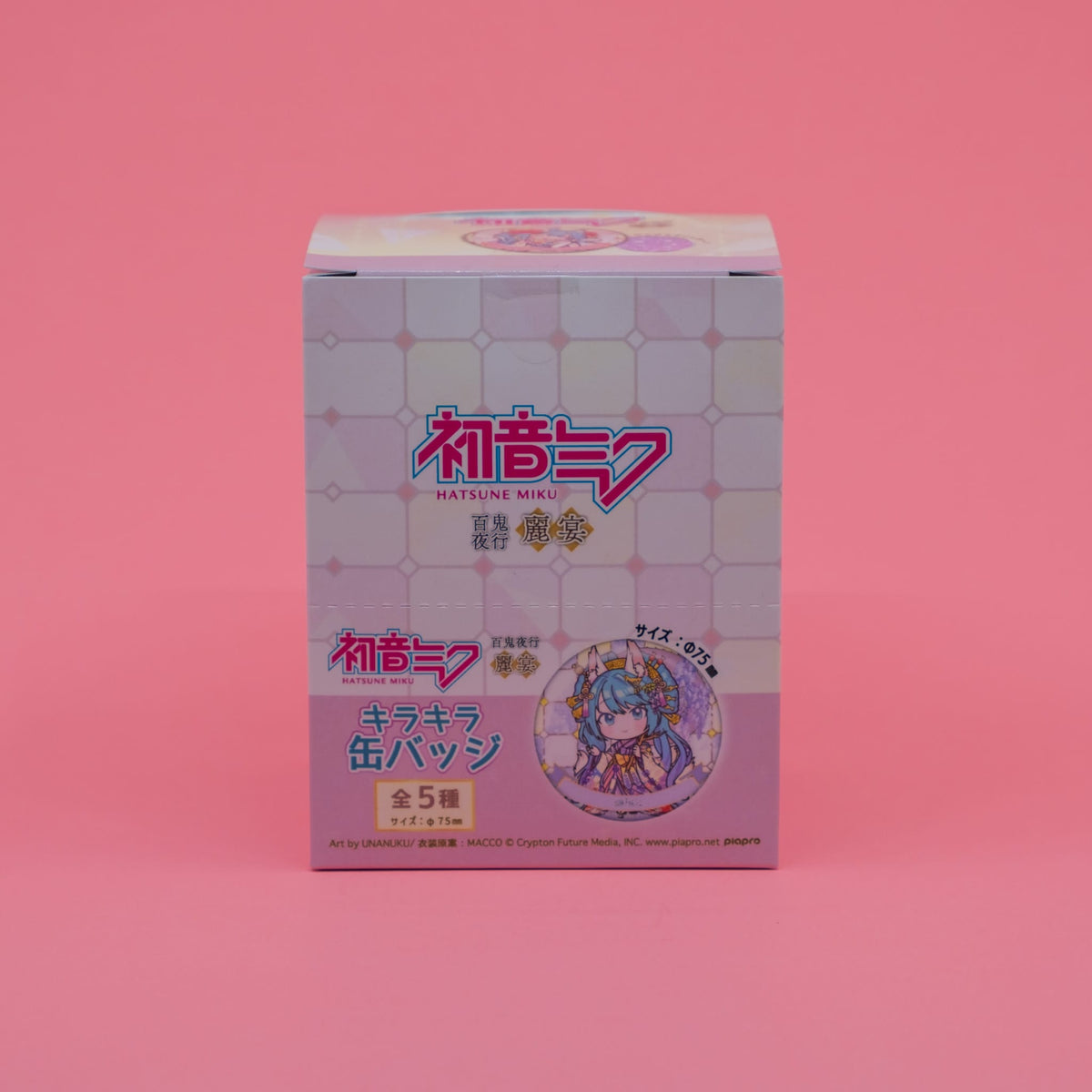 Hatsune Miku Hyakki Yagyō Reien Series "Kirakira" Glittery Button Blind Box