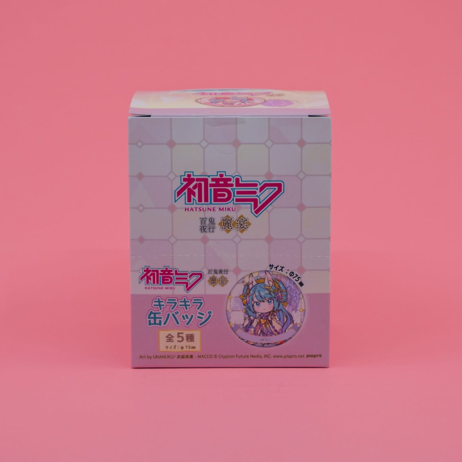 Hatsune Miku Hyakki Yagyō Reien Series "Kirakira" Glittery Button Blind Box