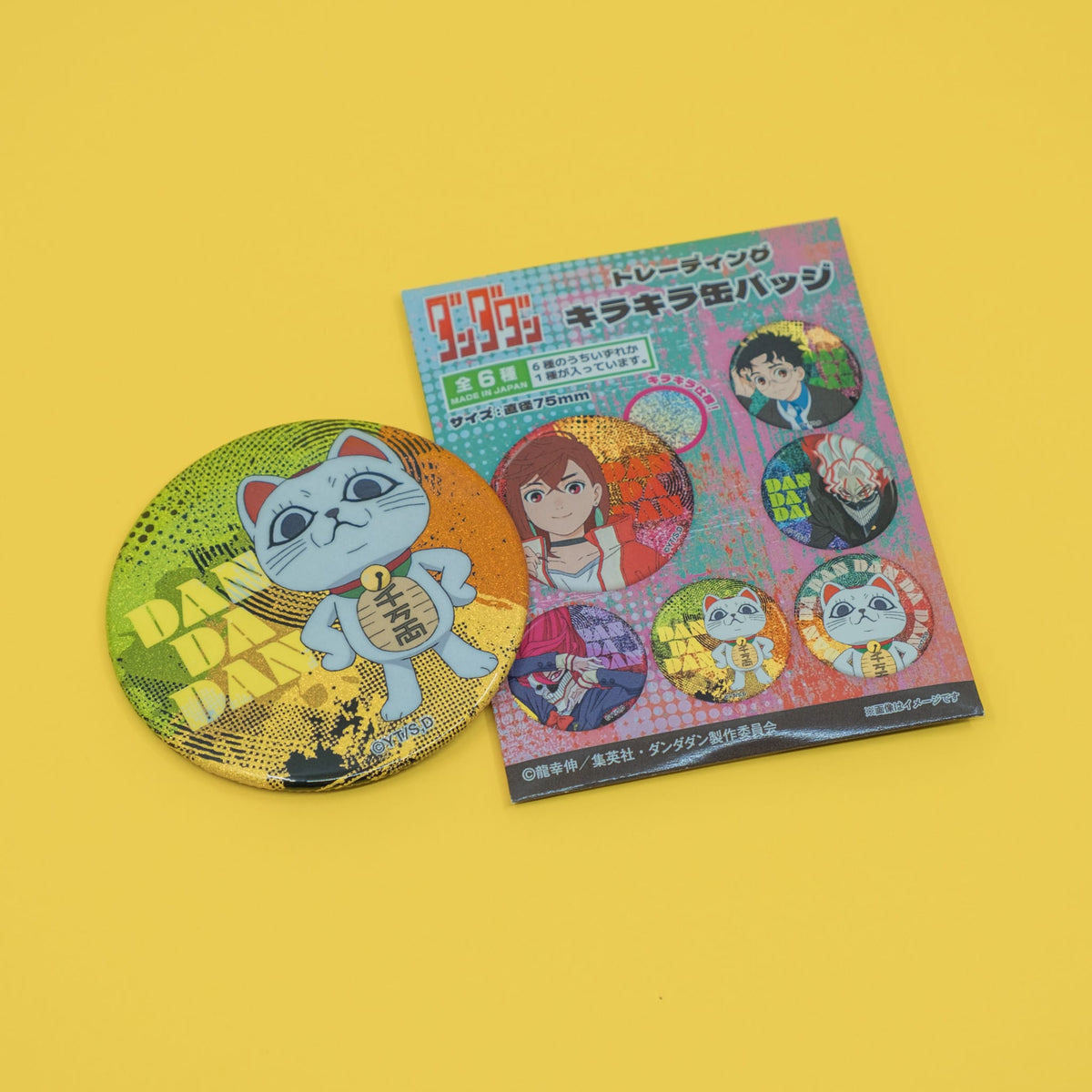 Dandadan KiraKira Button Blind Box