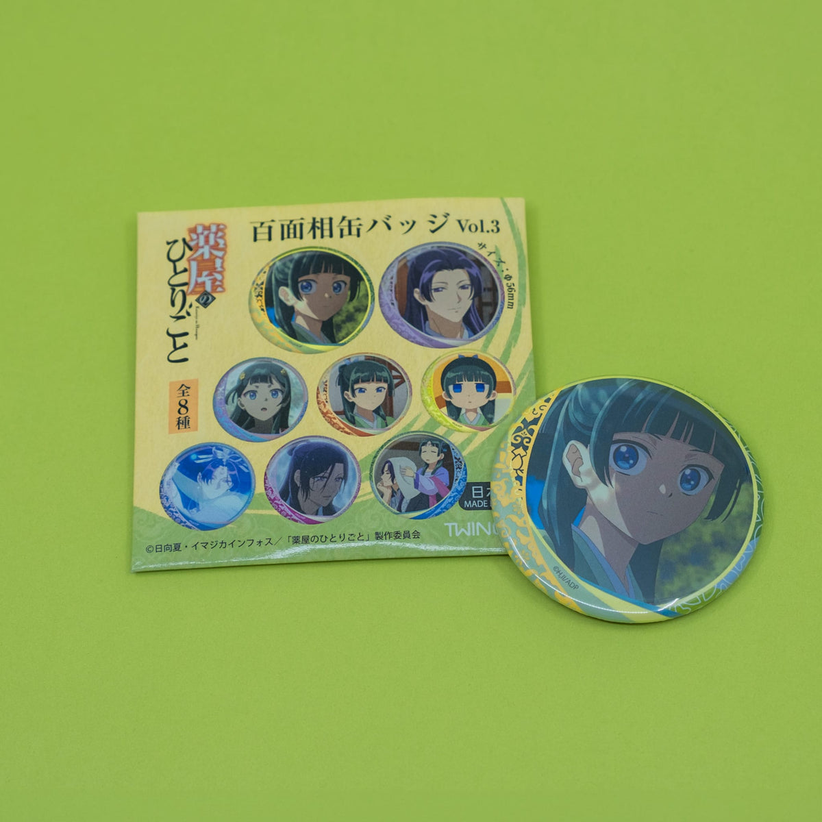 Apothecary Diaries Vol. 3 Button Blind Box