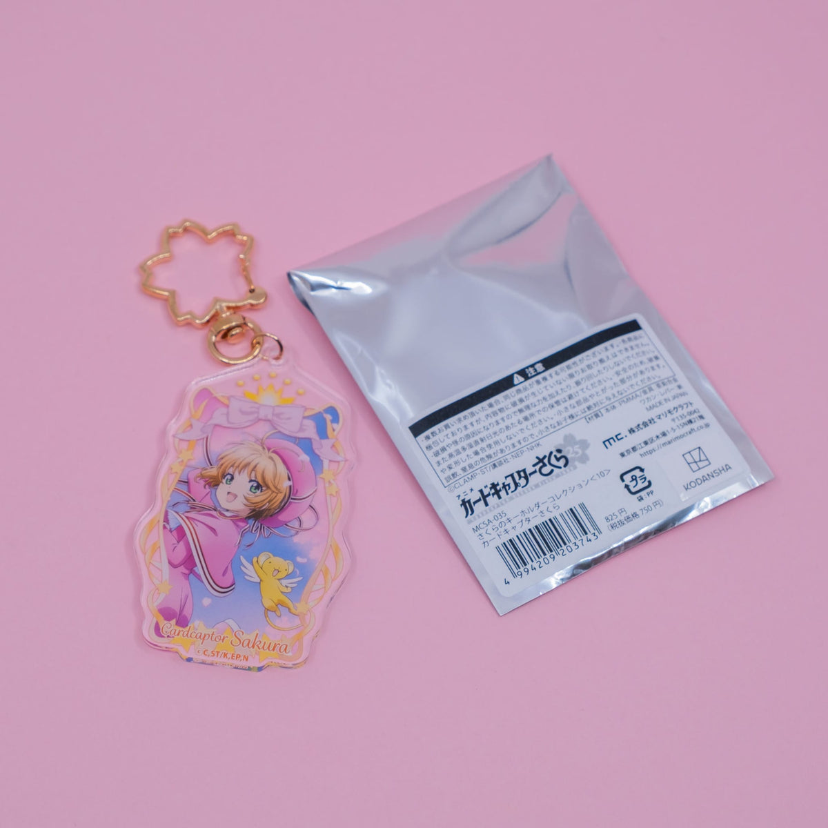 Cardcaptor Sakura 25th Anniversary Keychain Blind Box