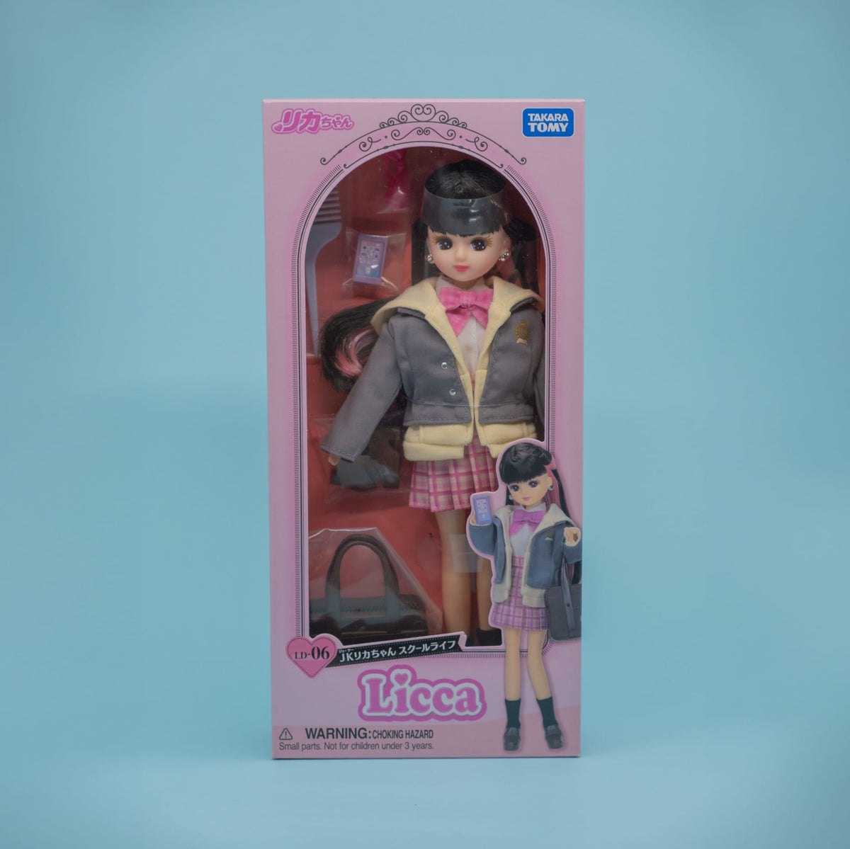 High School Girl Licca Doll
