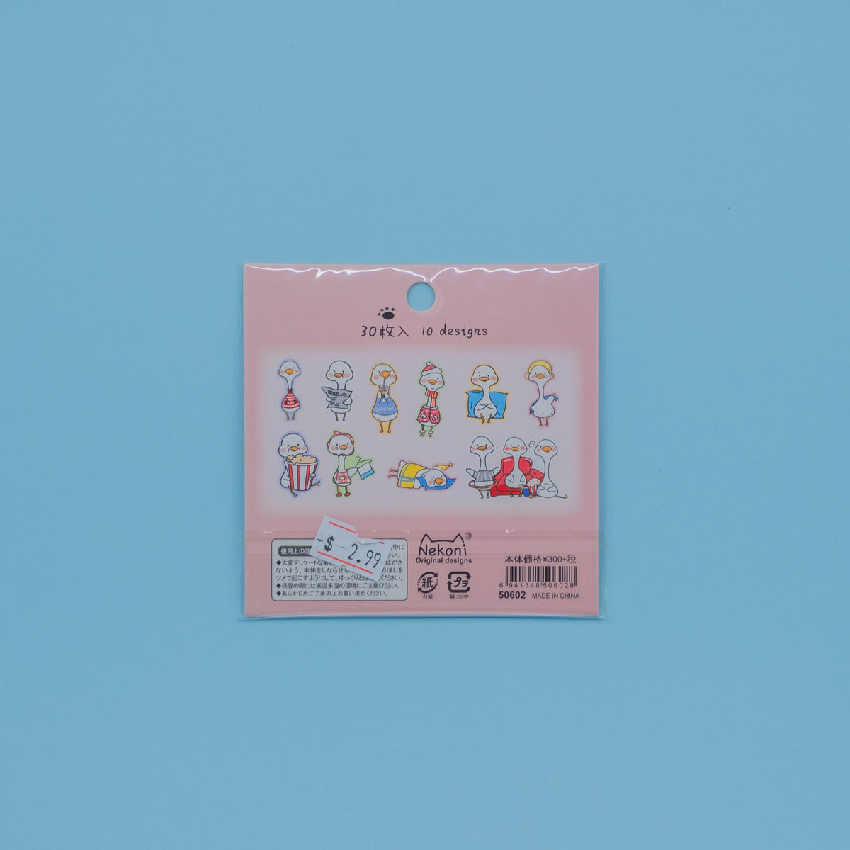 Duck Snacks Sticker Flakes