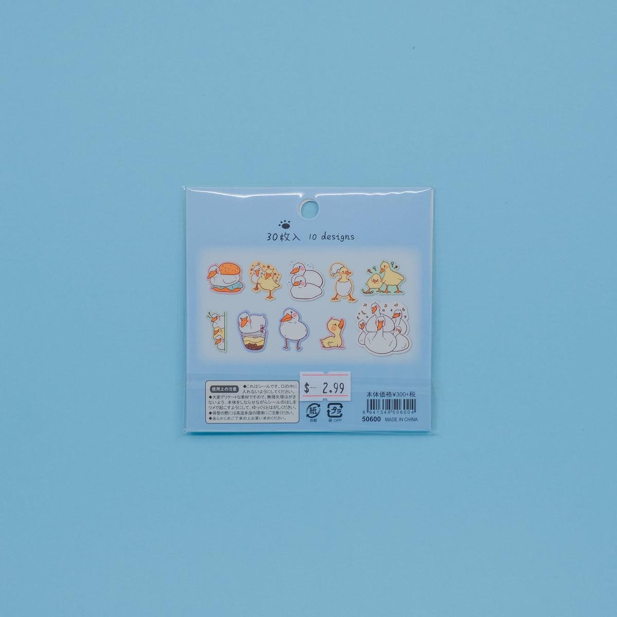 Boba Goose Sticker Flakes