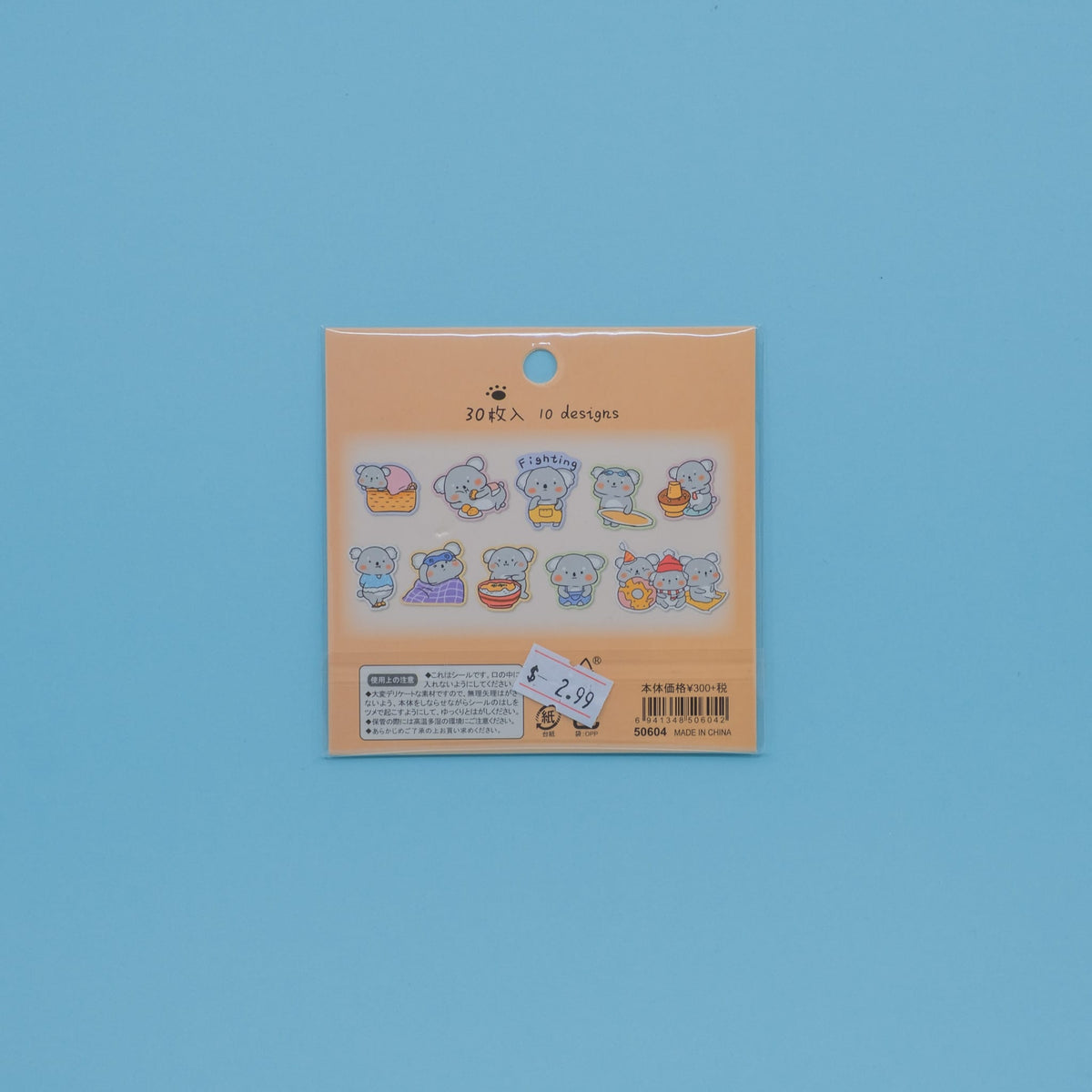 Koala Sticker Flakes