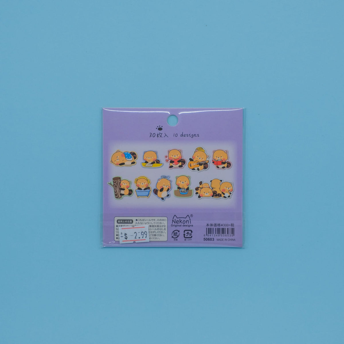 Red Panda Daily Life Sticker Flakes