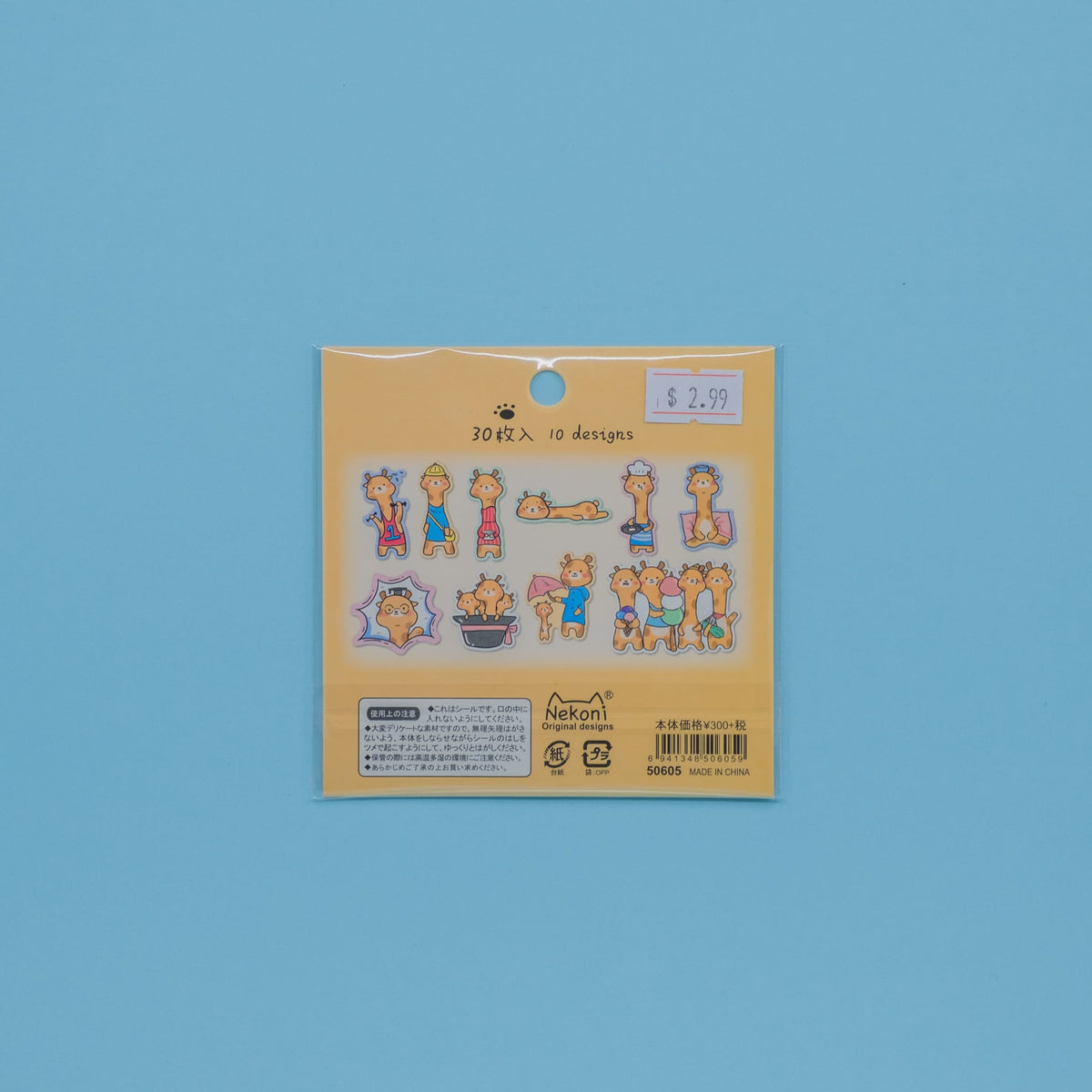 BOLSA DE PEGATINAS JIRAFA