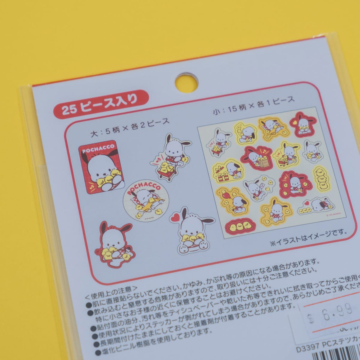 Pochacco & Pi-chans Stickers