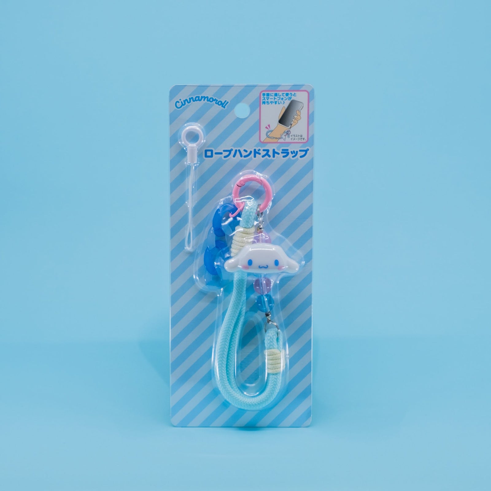 Cinnamoroll Cellphone Rope Strap