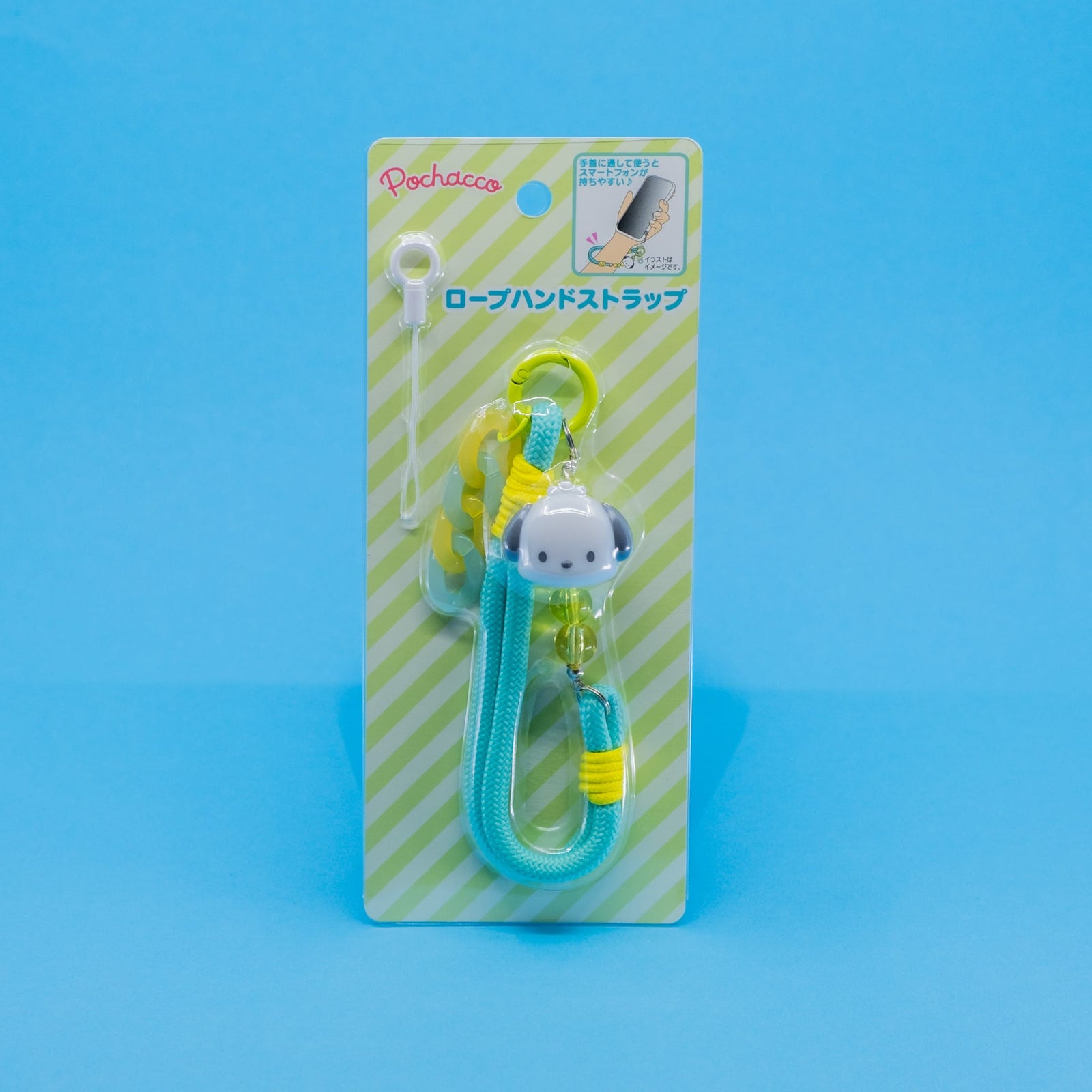 Pochacco Cellphone Rope Strap