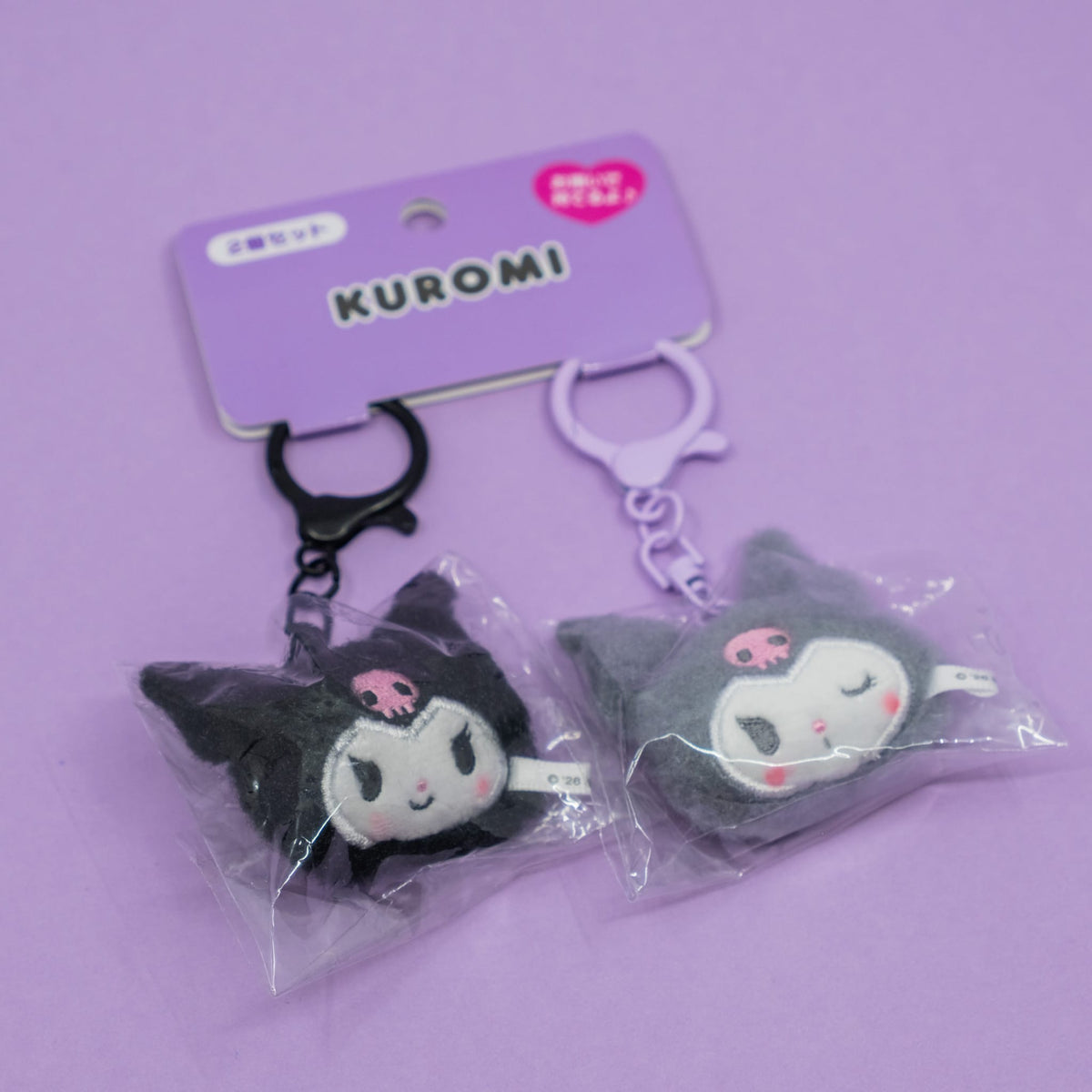 Kuromi Fluffy Duo Keychain
