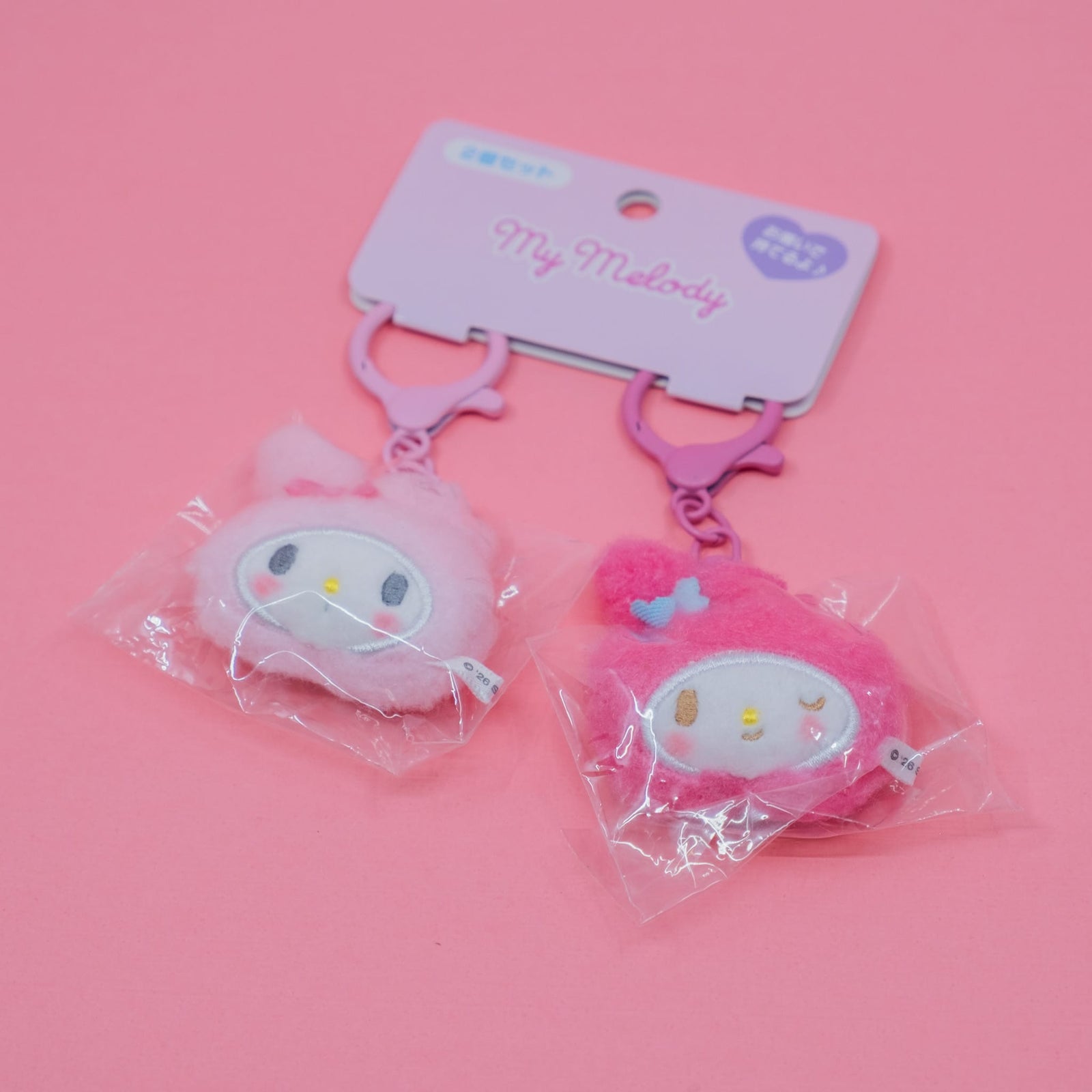 My Melody Fluffy Duo Keychain