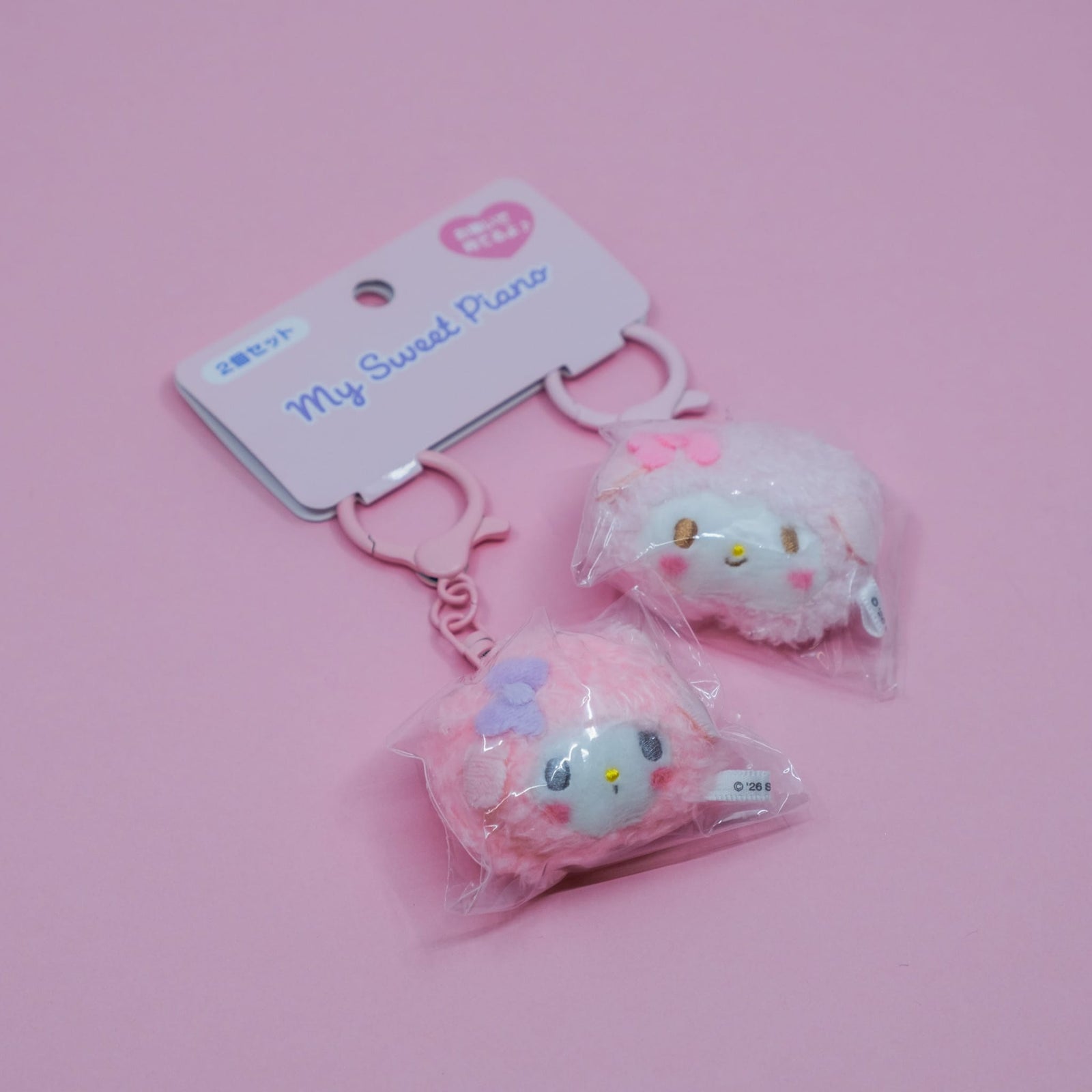 My Sweet Piano Fluffy Duo Keychain