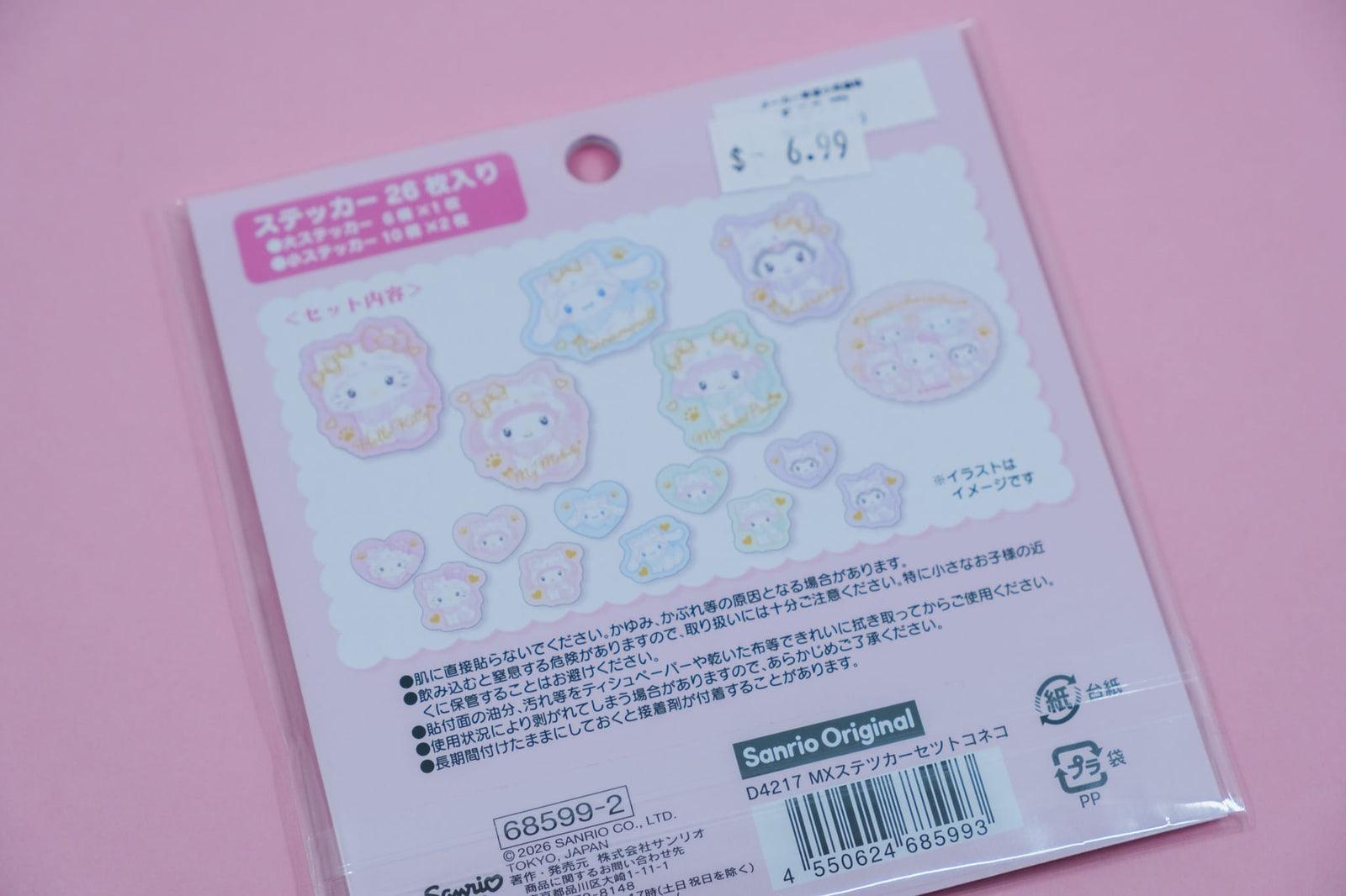 Sanrio Kitten Bow Stickers
