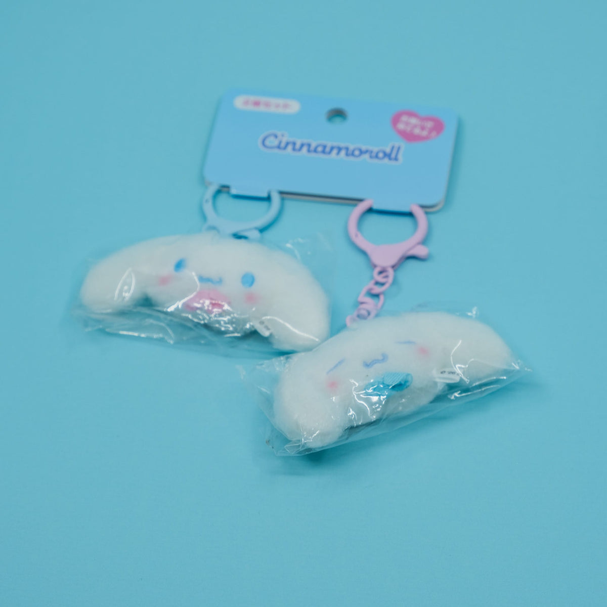 Cinnamoroll Fluffy Duo Keychain