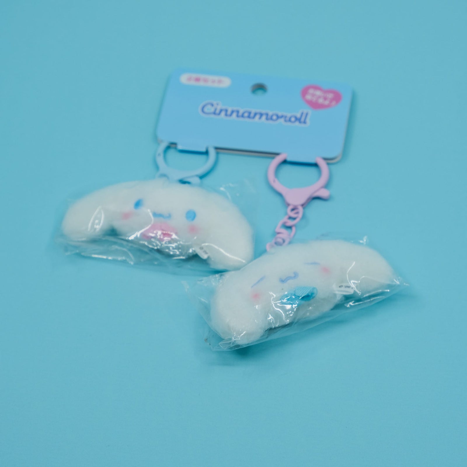 Cinnamoroll Fluffy Duo Keychain