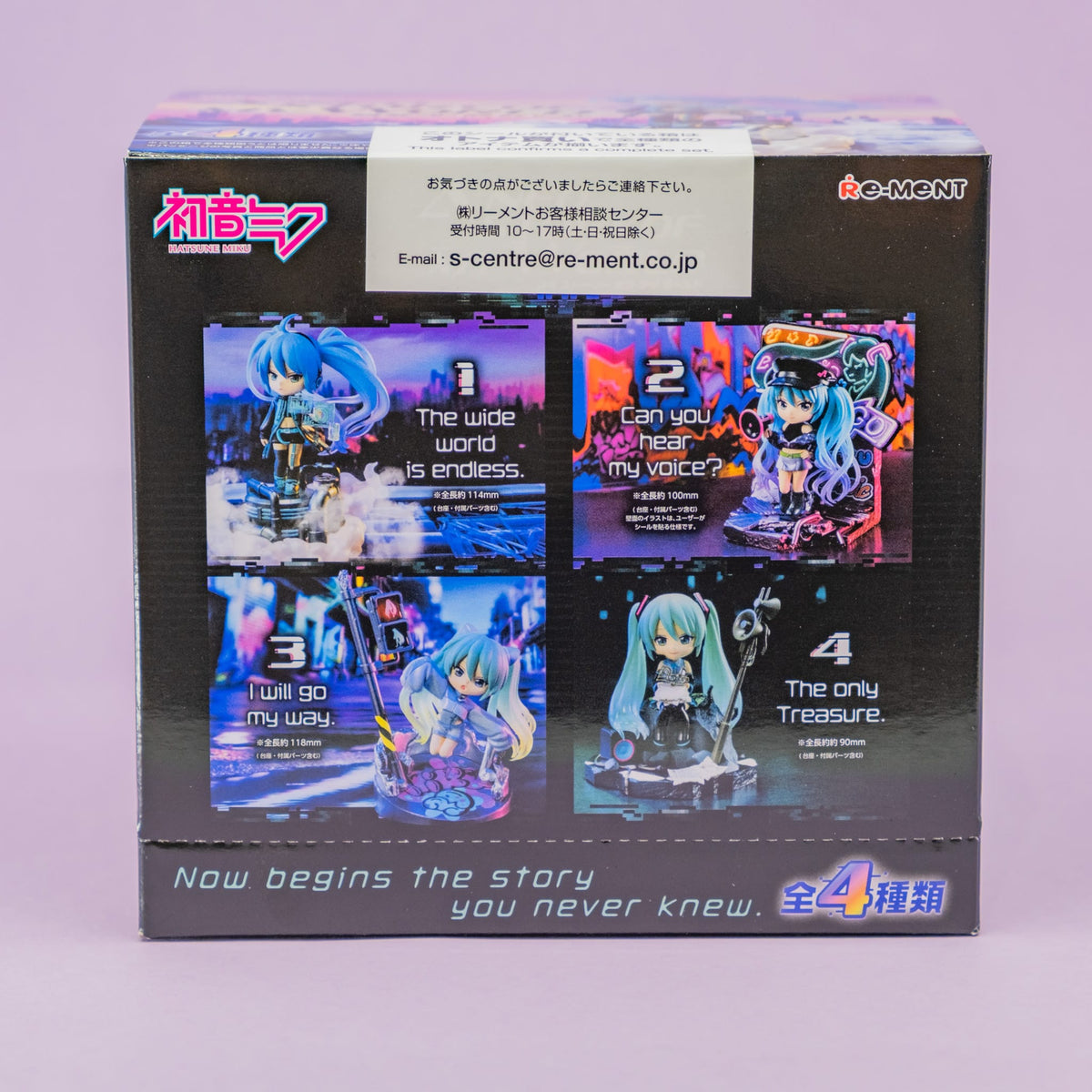 Hatsune Miku Neo Story Blind Box