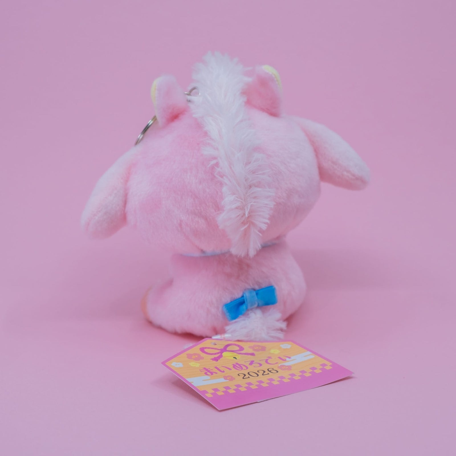 My Melody 2026 Year of the Horse Plush Keychain