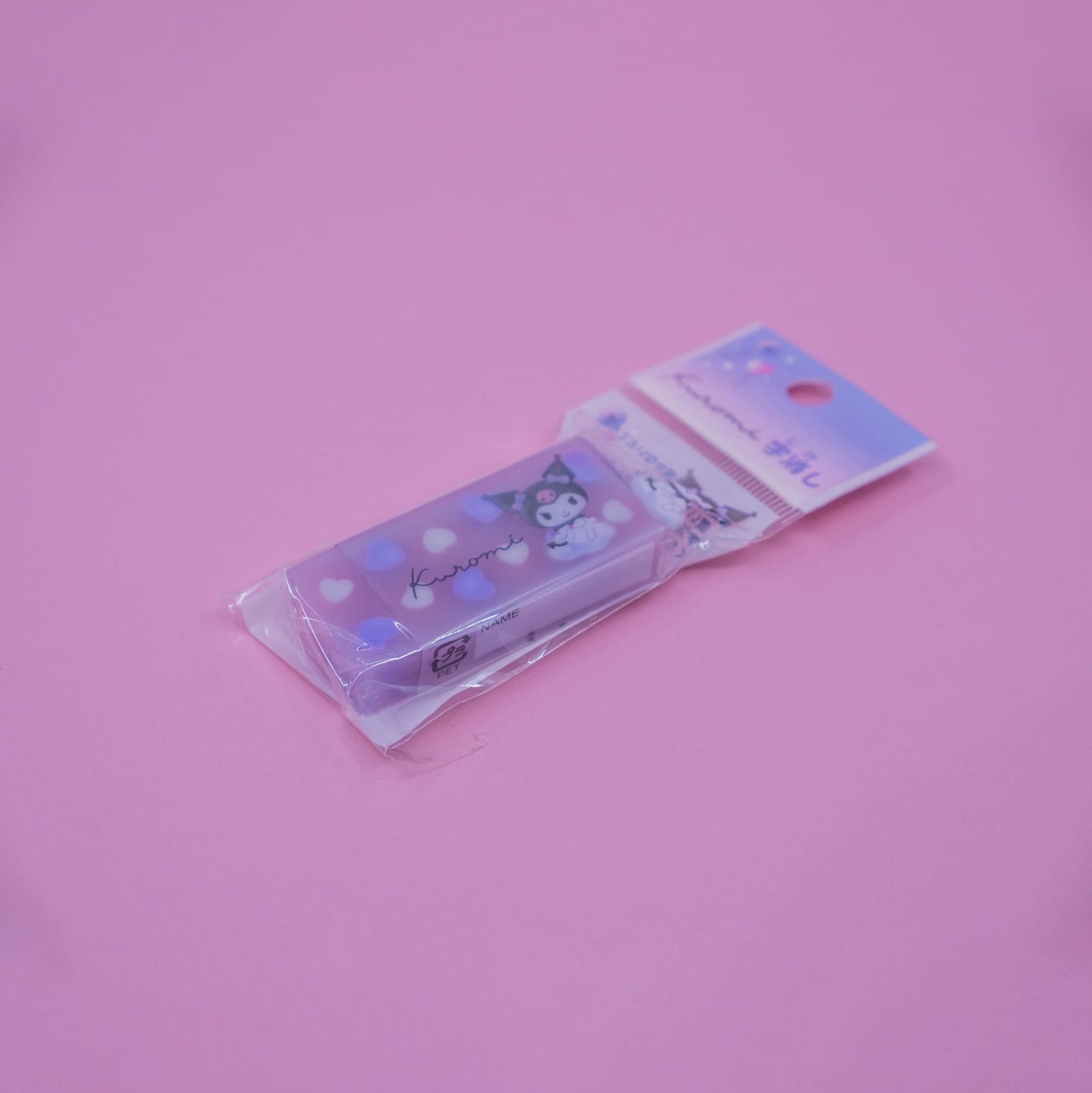 Kuromi Heart Eraser
