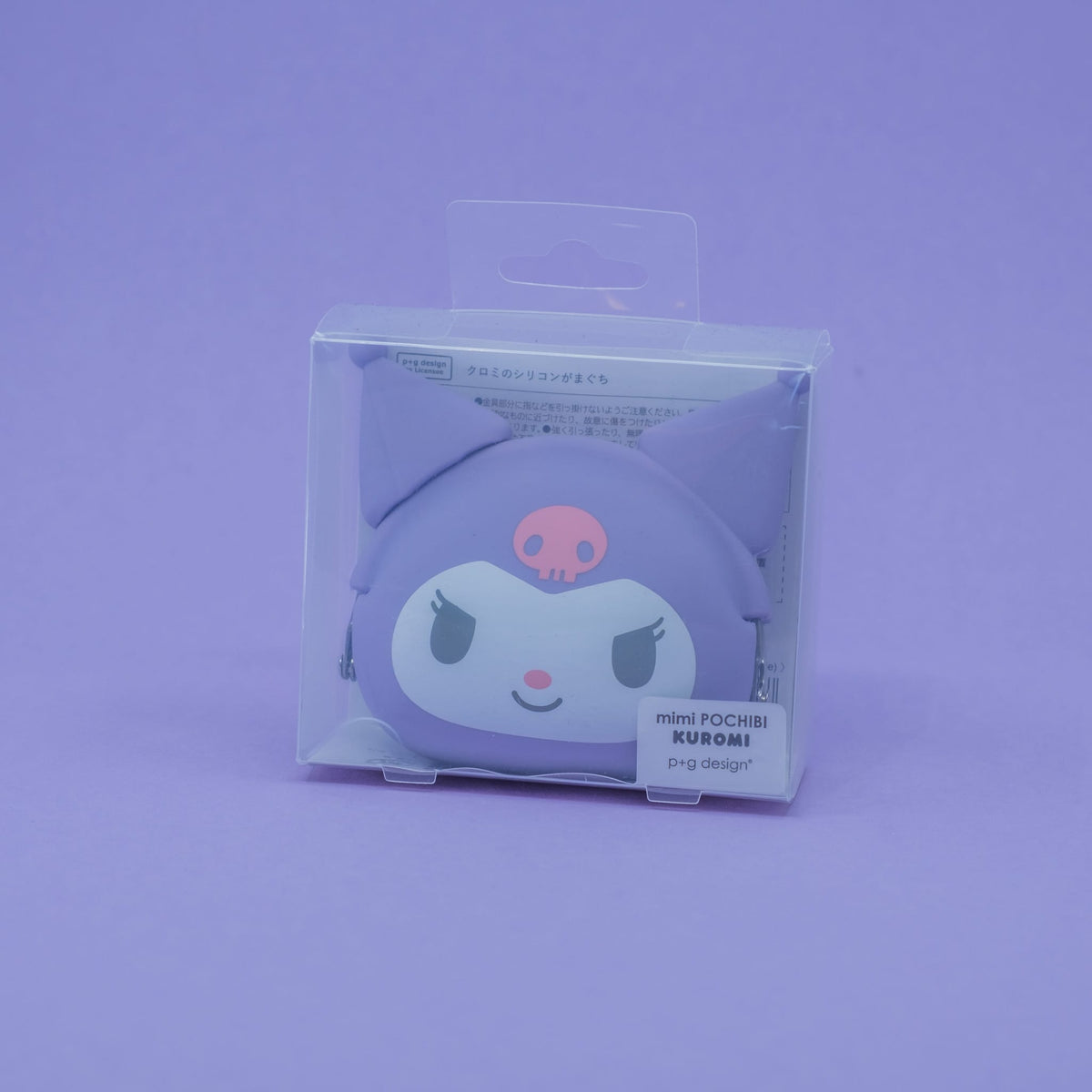 Kuromi mimi Pochi Coin Purse