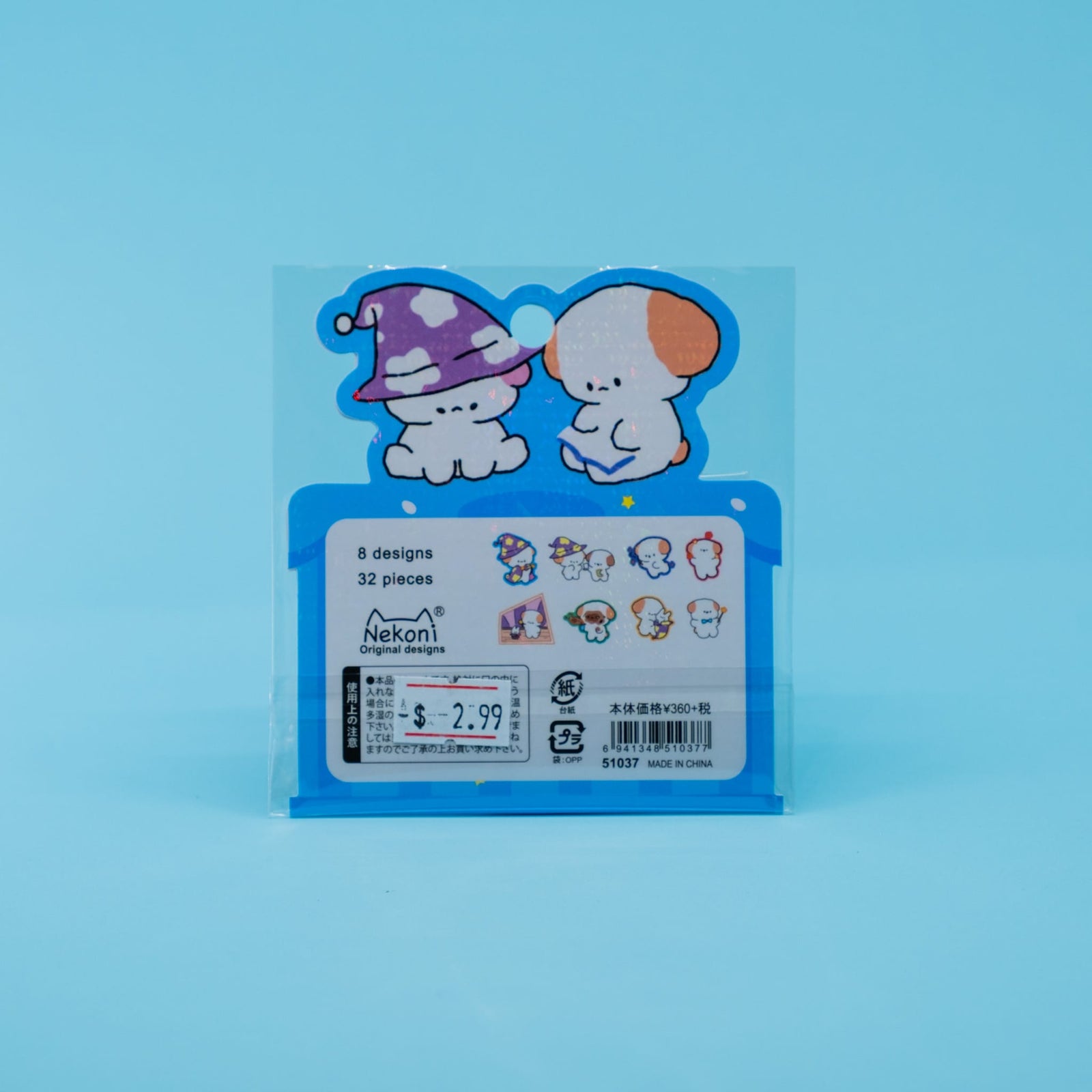 Kawaii Puppy Sticker Flakes