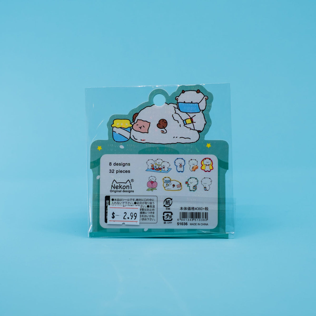 Sheep Life Sticker Flakes