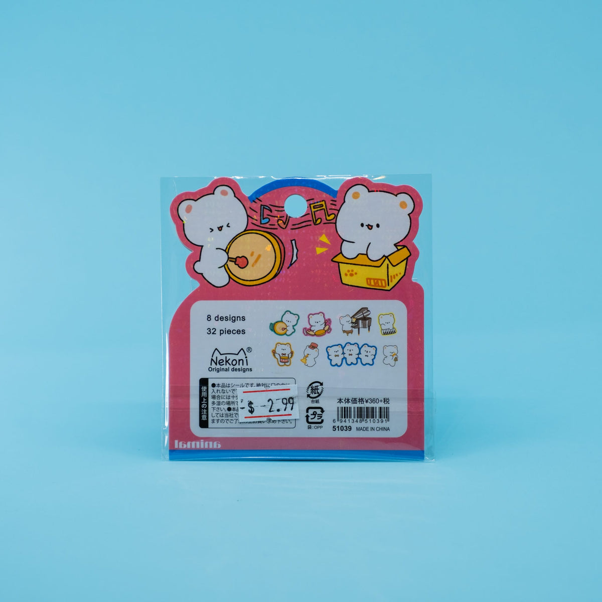 Musical Bears Sticker Flakes