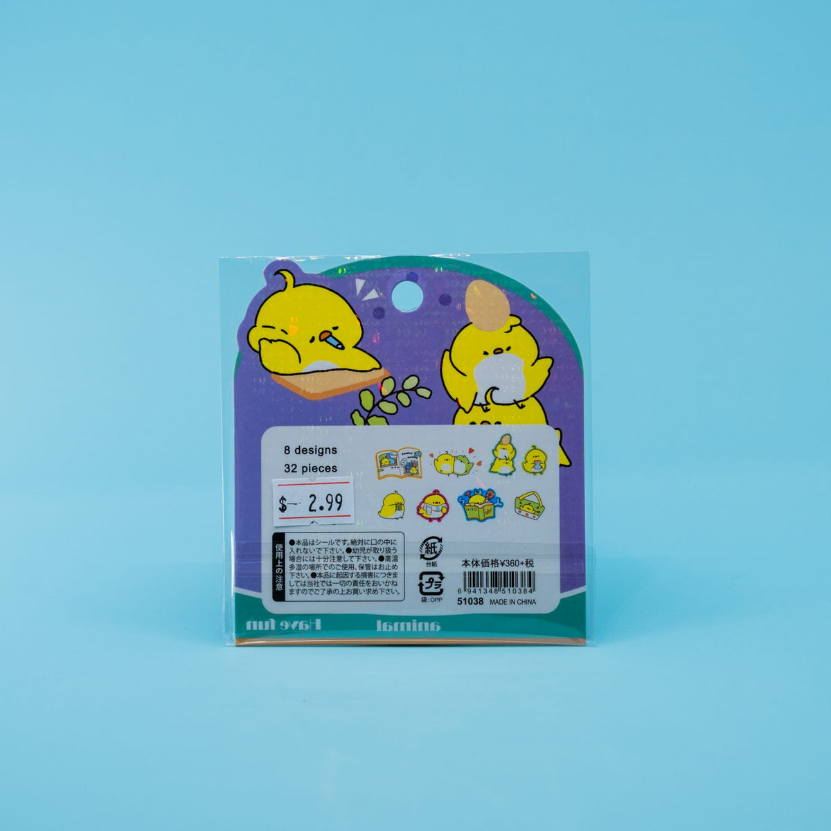 Yellow Bird Daily Life Sticker Flakes